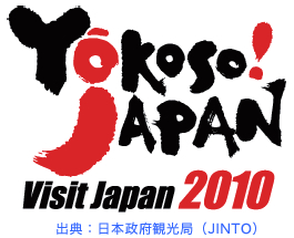 Visit Japan Campaign